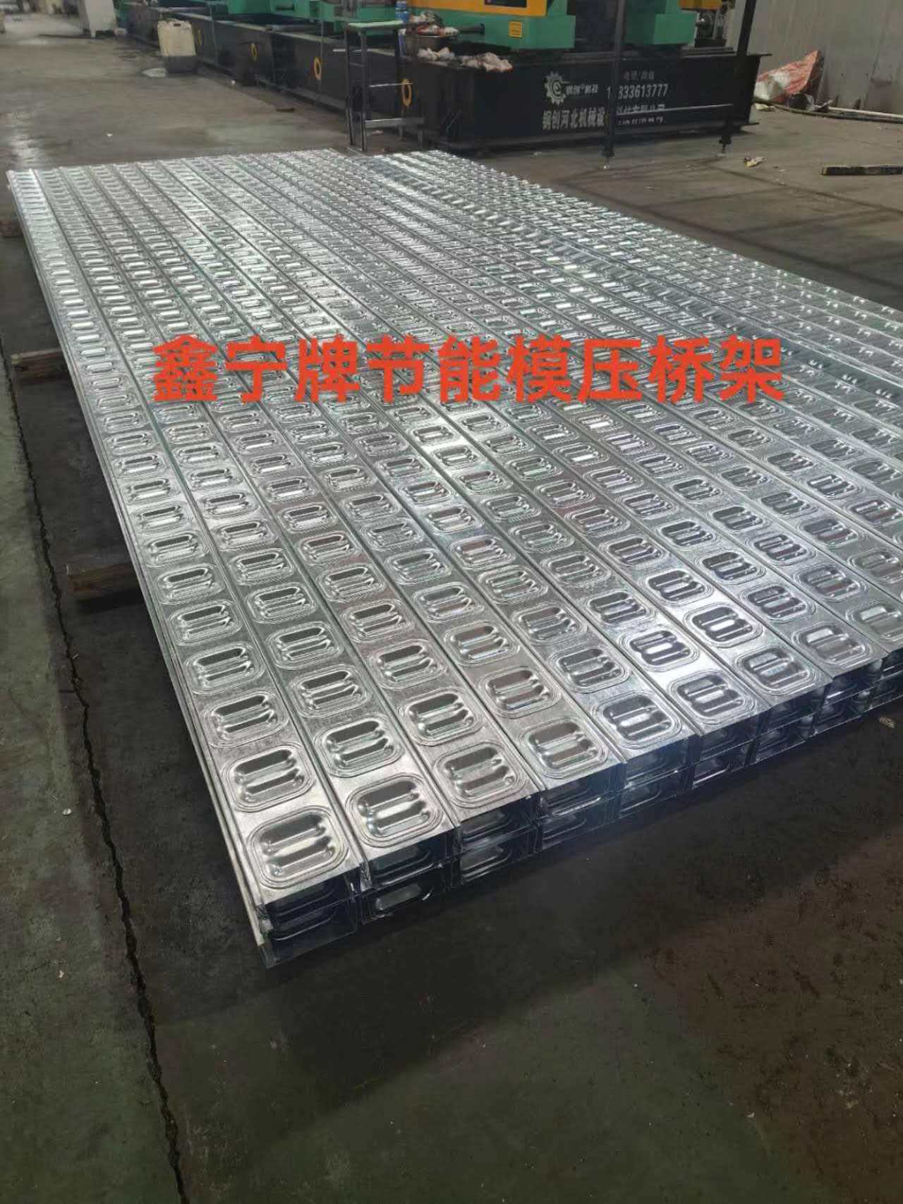枣庄市锌铝镁电缆桥架电缆桥架 - 一站式服务